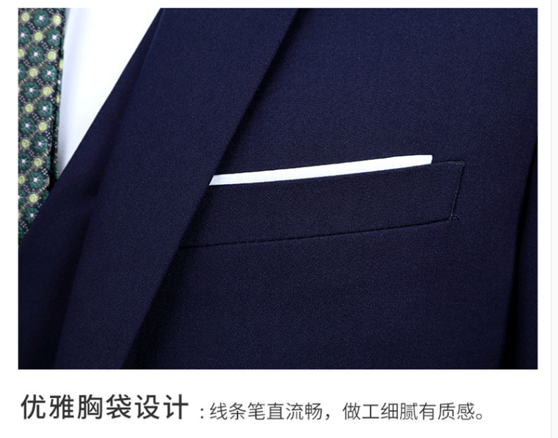 西裝胸袋細節圖