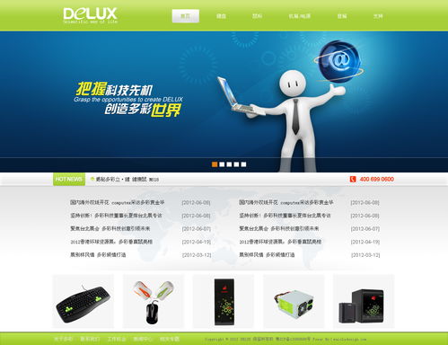 網(wǎng)頁與網(wǎng)站設(shè)計 從像素到體驗的藝術(shù)與科學